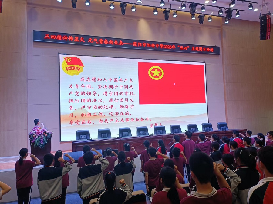 6入团宣誓1.jpg