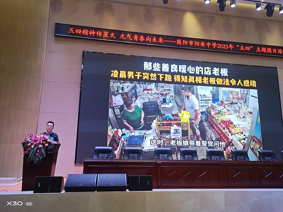 7王维主任讲话1.jpg