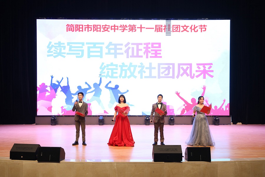 社团文化节图片1.jpg