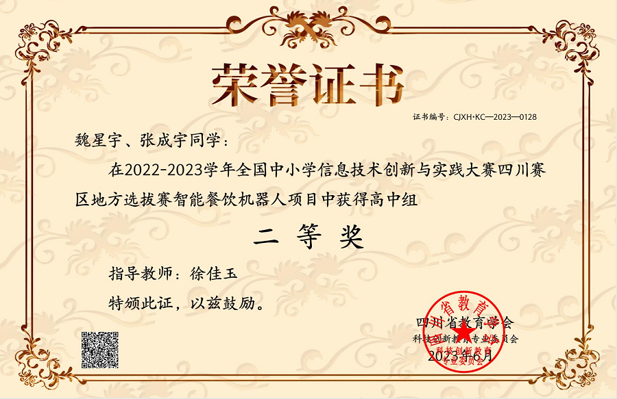 fae39673d1474bbc01cedf68901ce30.png