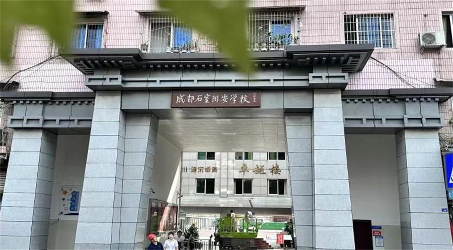微信图片_20230904103322.jpg