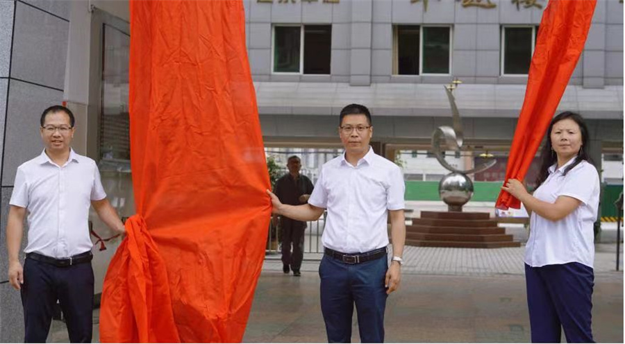 微信图片_20230904103343.jpg