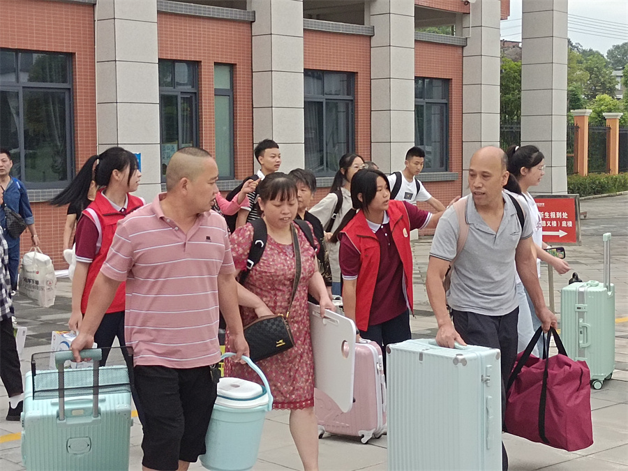 微信图片_20230901185016.jpg