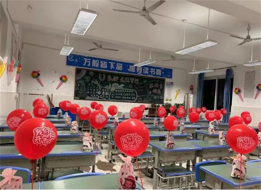 微信图片_20230904103403.jpg