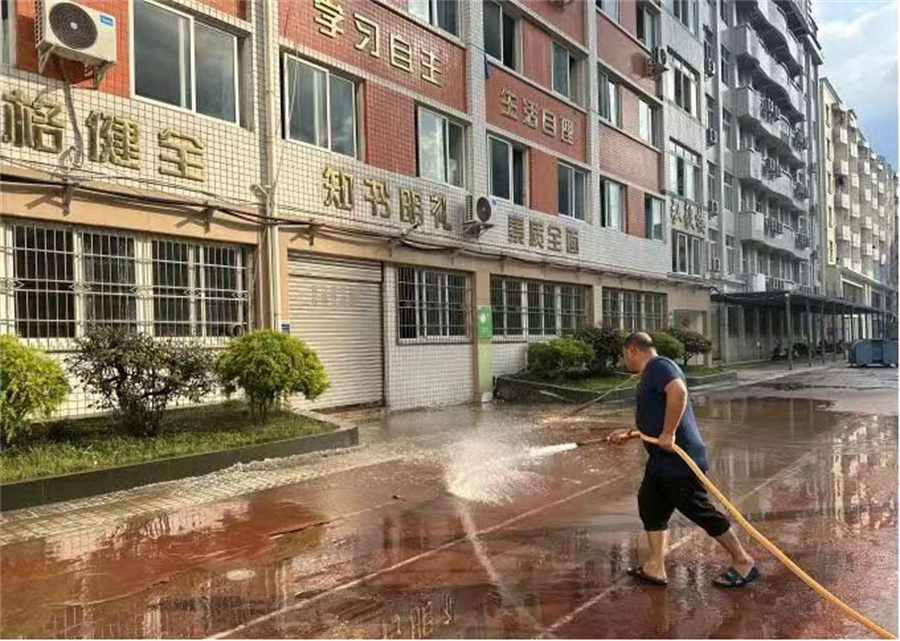 微信图片_20230904103401.jpg
