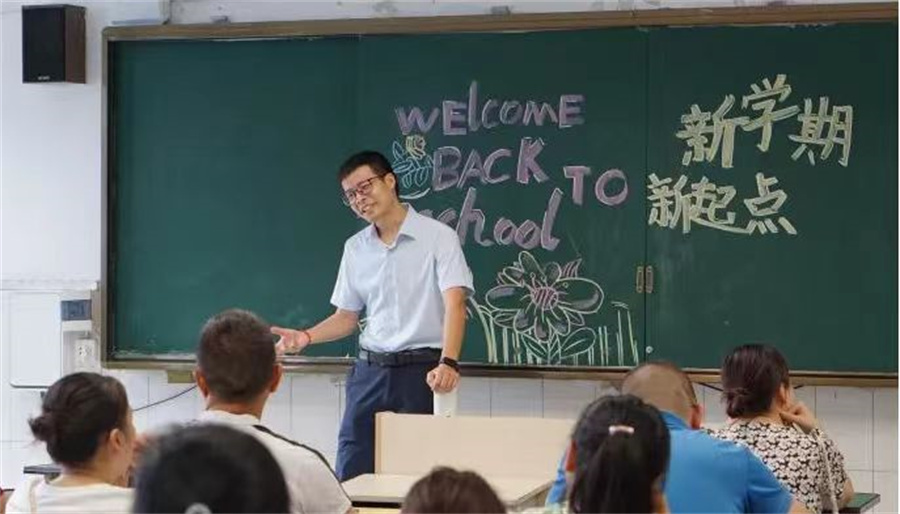 微信图片_20230904103400.jpg
