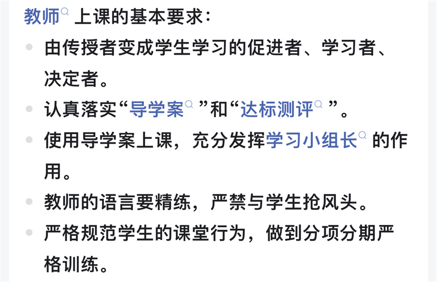 杨晓宇-学习笔记-2.jpg