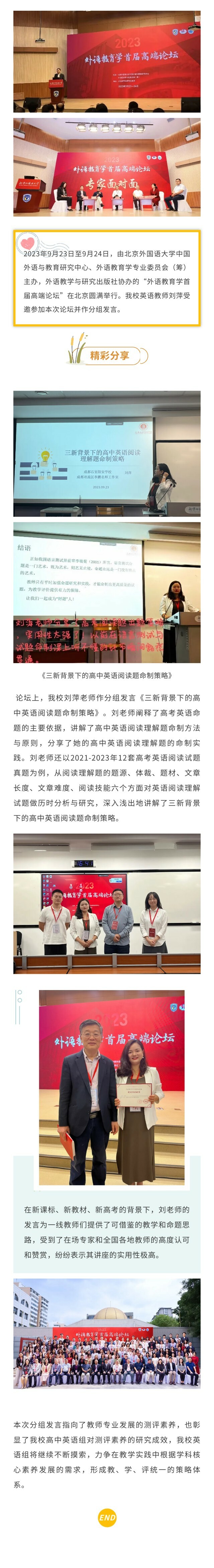 微信图片_20231007095545.jpg
