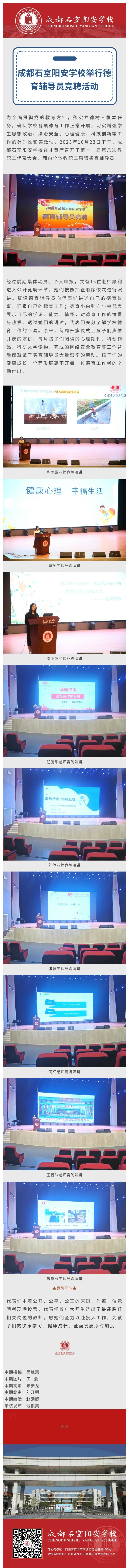 微信图片_20231027165058.jpg