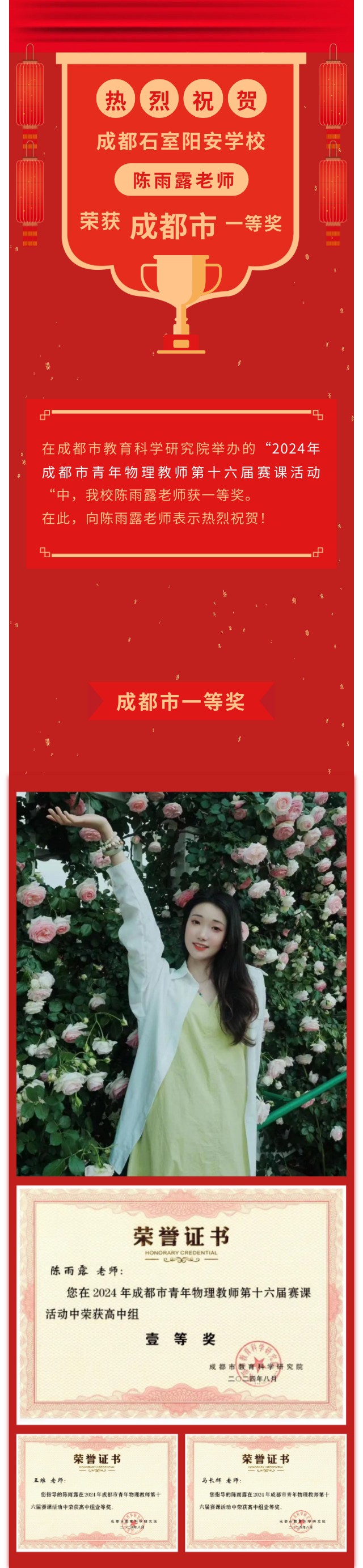 喜报.jpg