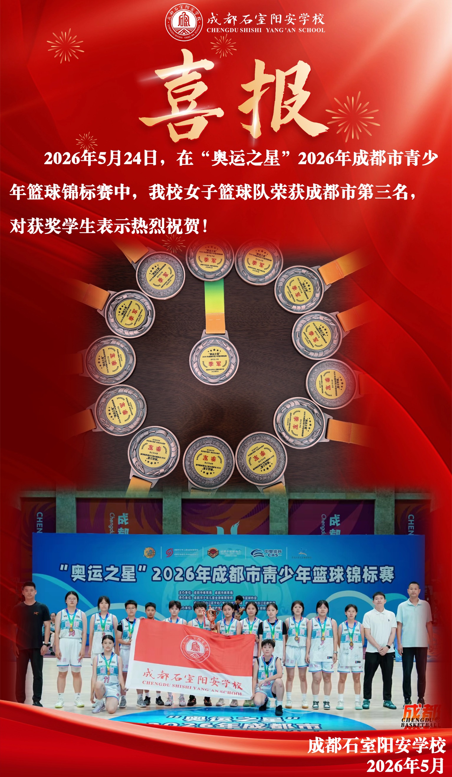 稿定设计-2 (2).jpg
