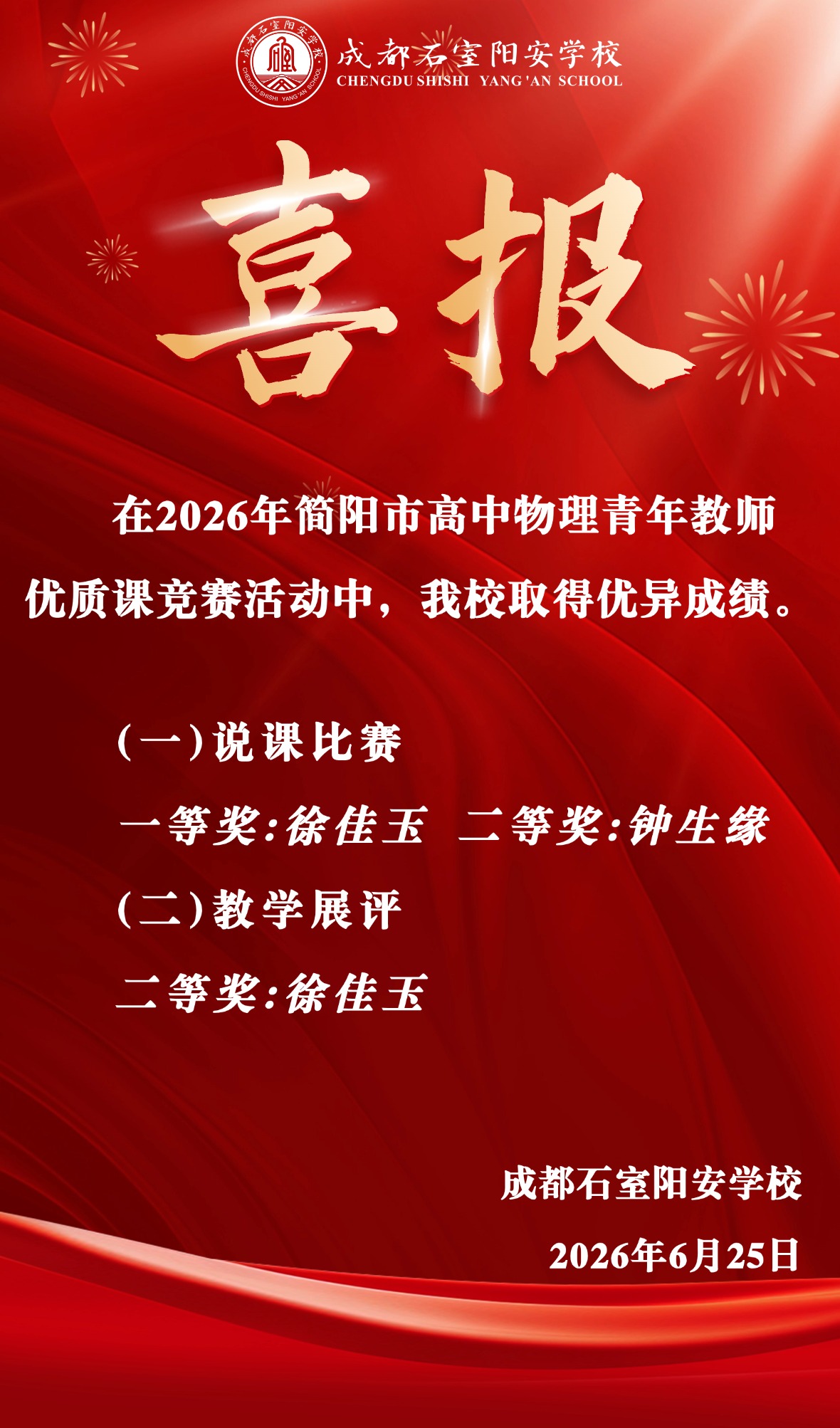 稿定设计-2.jpg